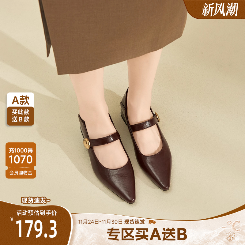 戈美其尖头通勤单鞋女2025秋季新款职业上班鞋办公玛丽珍鞋不累脚