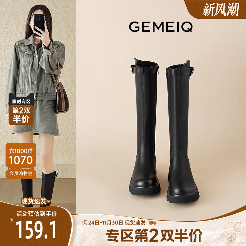 戈美其显瘦不过膝骑士靴