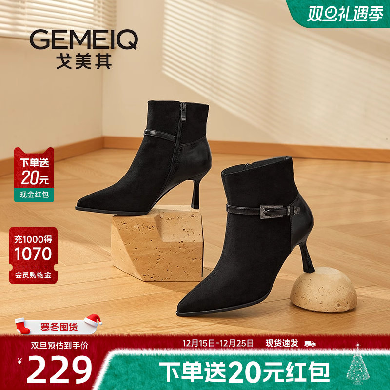 戈美其商场同款细高跟短靴子2025新款冬季爆款黑色靴子马丁靴女款