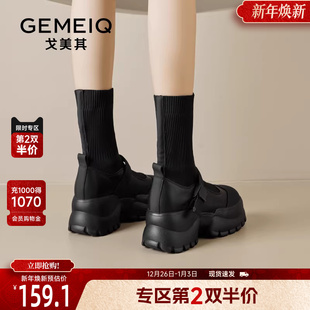 戈美其弹力袜靴女厚底舒适新款 春秋春秋高跟针织短靴小个子瘦瘦靴