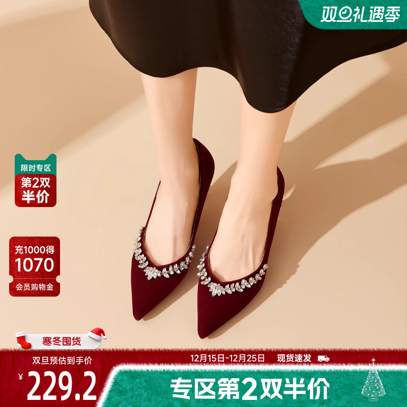 戈美其商场同款法式高跟鞋女2025新款秋季秀禾新娘婚鞋气质单鞋女