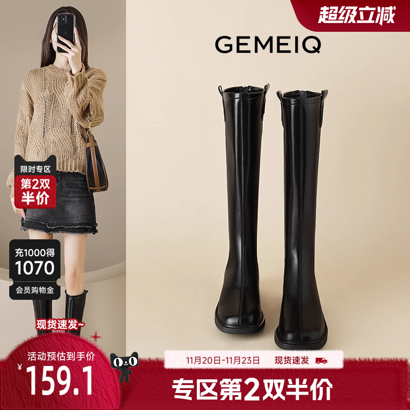 戈美其英伦风显瘦长筒靴