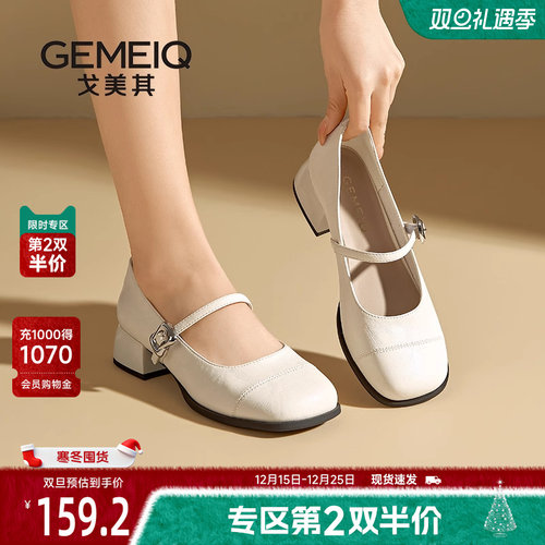 戈美其商场同款小香风玛丽珍鞋
