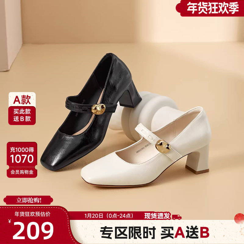 戈美其粗跟玛丽珍鞋女2026年春季新款晚晚小皮鞋法式高跟温柔单鞋,女鞋,玛丽珍鞋,淘宝优惠券,粉丝福利购,淘宝优惠卷