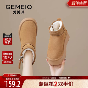 加绒棉靴防滑皮毛一体真皮短靴 新款 戈美其厚底雪地靴女款 2024冬季