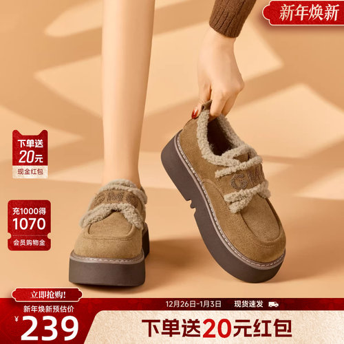 戈美其保暖勃肯雪地靴女款2025新款冬季加绒棉鞋厚底棉靴乐福鞋女