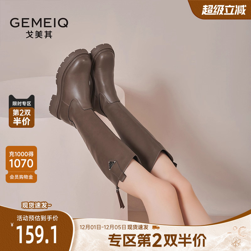 戈美其增高百搭骑士靴