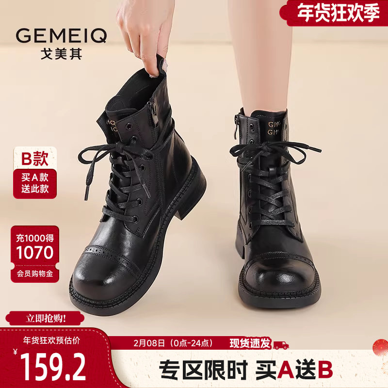 戈美其厚底马丁靴女款舒适新款春季英伦风复古增高机车短靴瘦瘦靴
