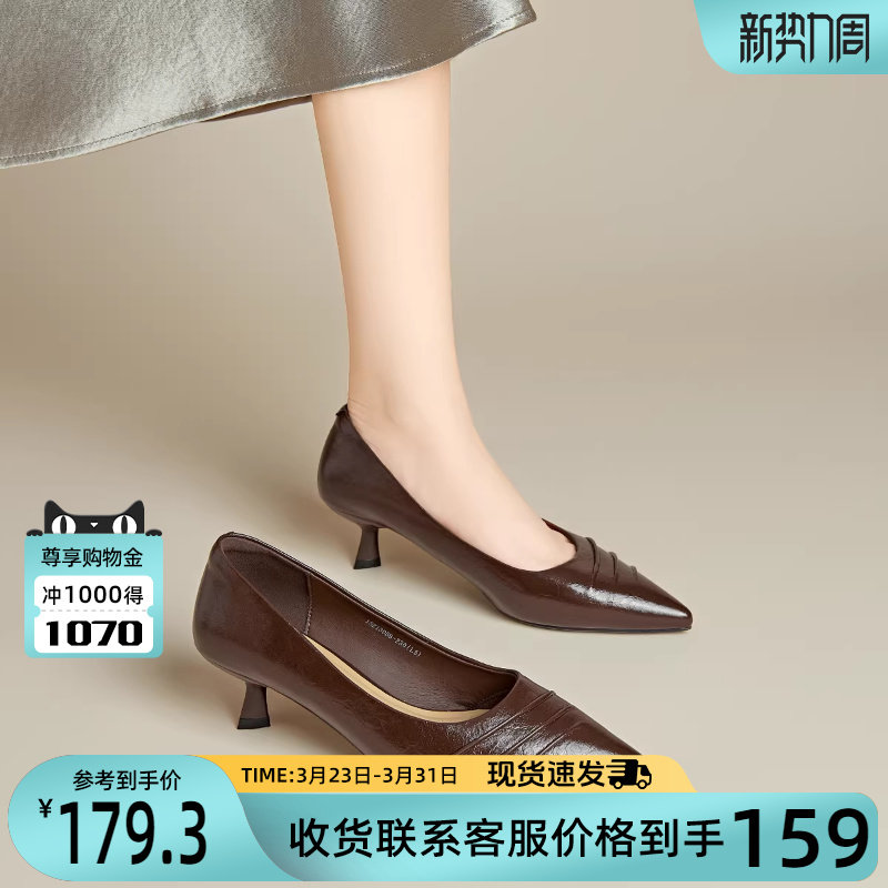 戈美其尖头高跟鞋女夏2025新款秋季通勤上班工作鞋职业公务员单鞋