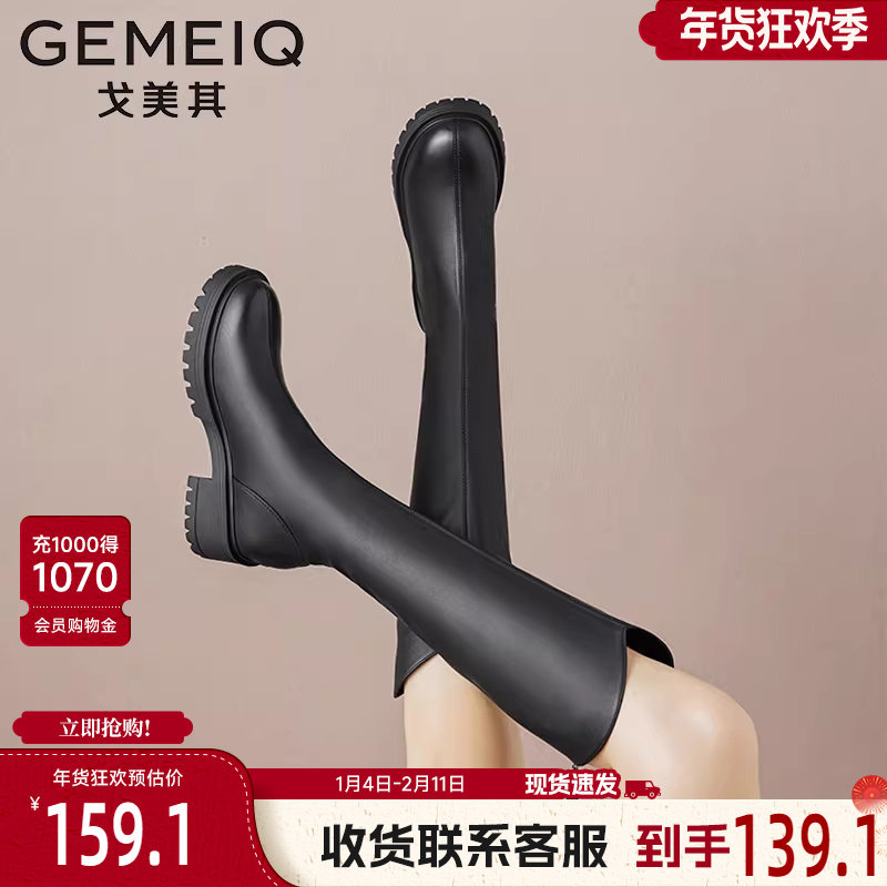 戈美其不过膝骑士靴女款舒适新款春秋复古V口英伦风靴子女长筒靴,女鞋,骑士靴,淘宝优惠券,粉丝福利购,淘宝优惠卷