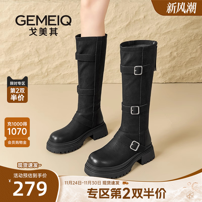 戈美其商场同款靴子女长筒靴