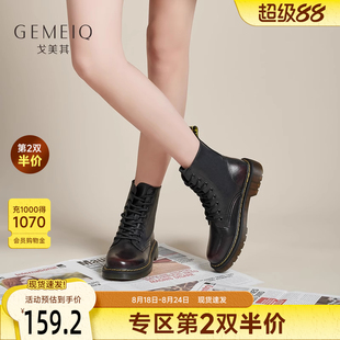戈美其真皮8孔短筒马丁靴女款 英伦风平跟厚底单靴 舒适年春季 新款