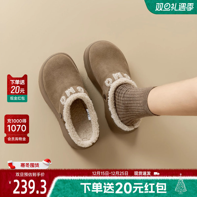 戈美其厚底毛毛半拖鞋2025冬季
