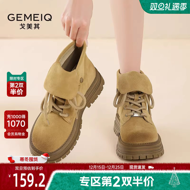 戈美其靴子舒适新款爆款春季超火靴子高跟鞋短靴英伦风马丁靴女款