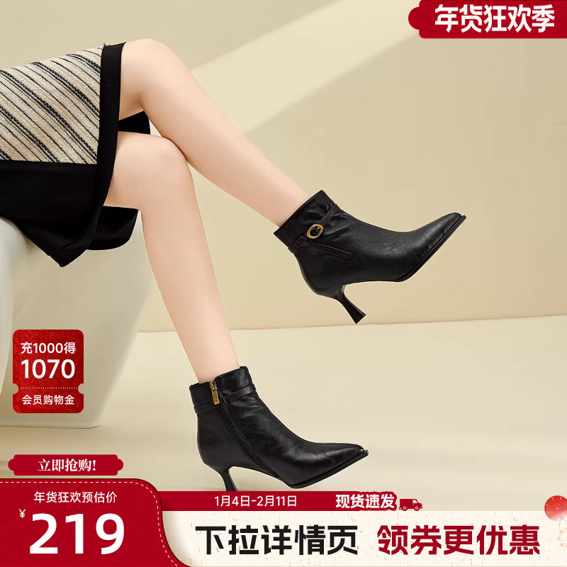 戈美其小跟高跟鞋女2025秋冬季小短靴尖头细跟瘦瘦靴女时装单靴