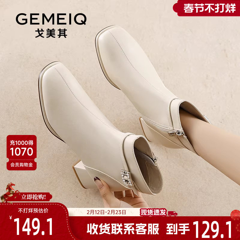 戈美其粗跟短靴女2024秋冬新款单靴子法式小踝靴马丁靴复古瘦瘦靴