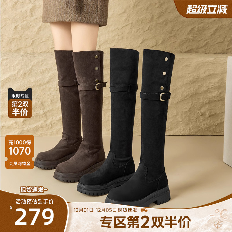 戈美其靴子女长筒靴2025冬季新款过膝库管骑士靴显瘦弹力高筒靴子