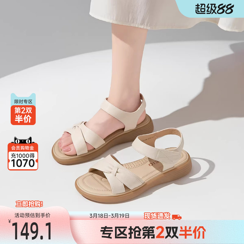 戈美其商场同款妈妈凉鞋2025夏季新款软底不累脚舒适休闲沙滩凉鞋