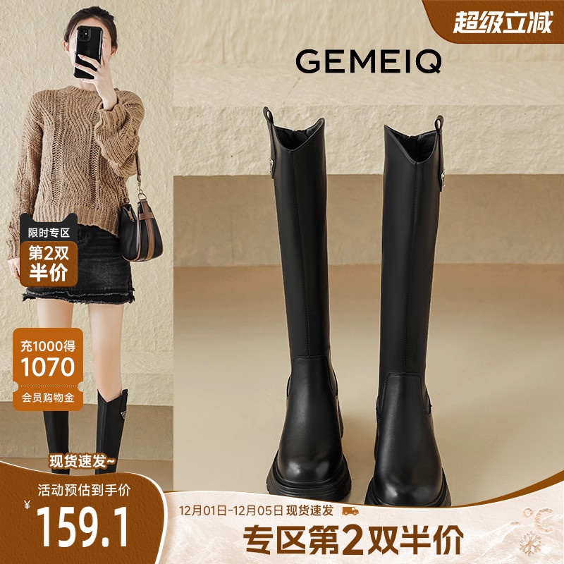 戈美其英伦风不过膝骑士靴