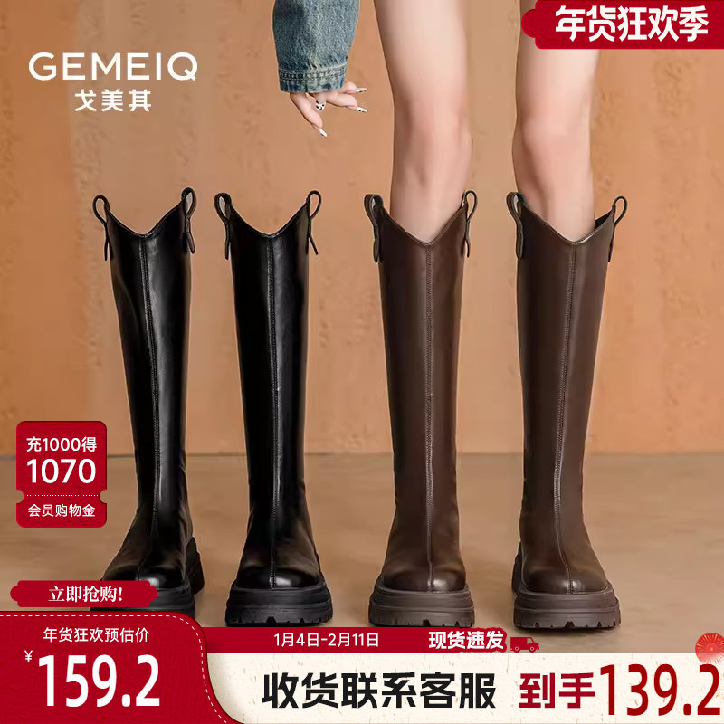 戈美其靴子长筒靴女舒适新款春季小个子修饰腿型不过膝瘦瘦骑士靴,女鞋,骑士靴,淘宝优惠券,粉丝福利购,淘宝优惠卷