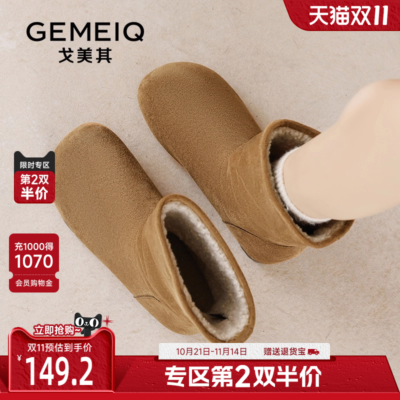 戈美其厚底雪地靴复古风加厚棉靴