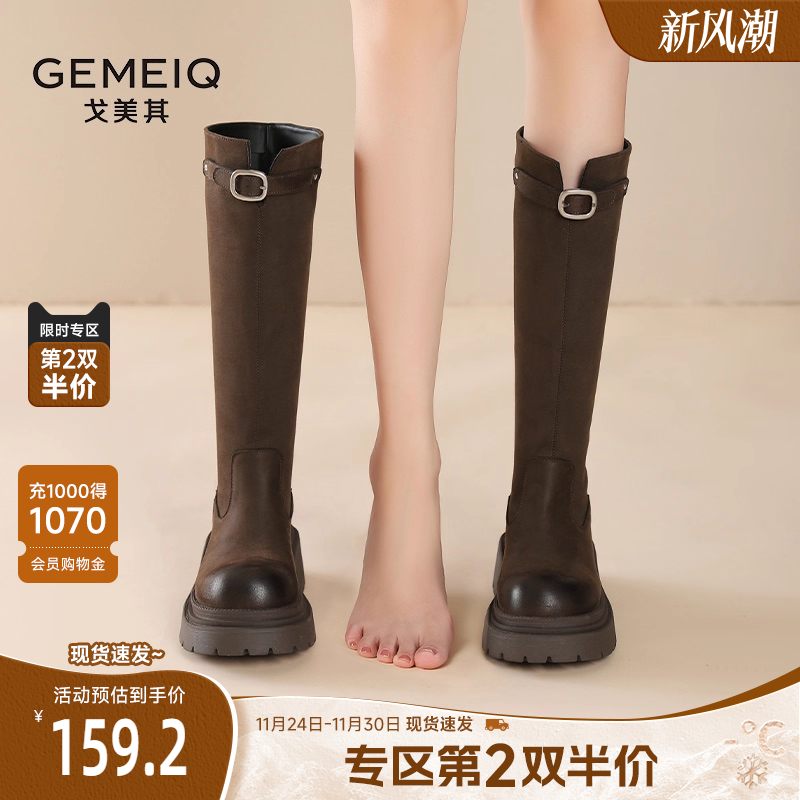 戈美其英伦风增高显瘦骑士靴
