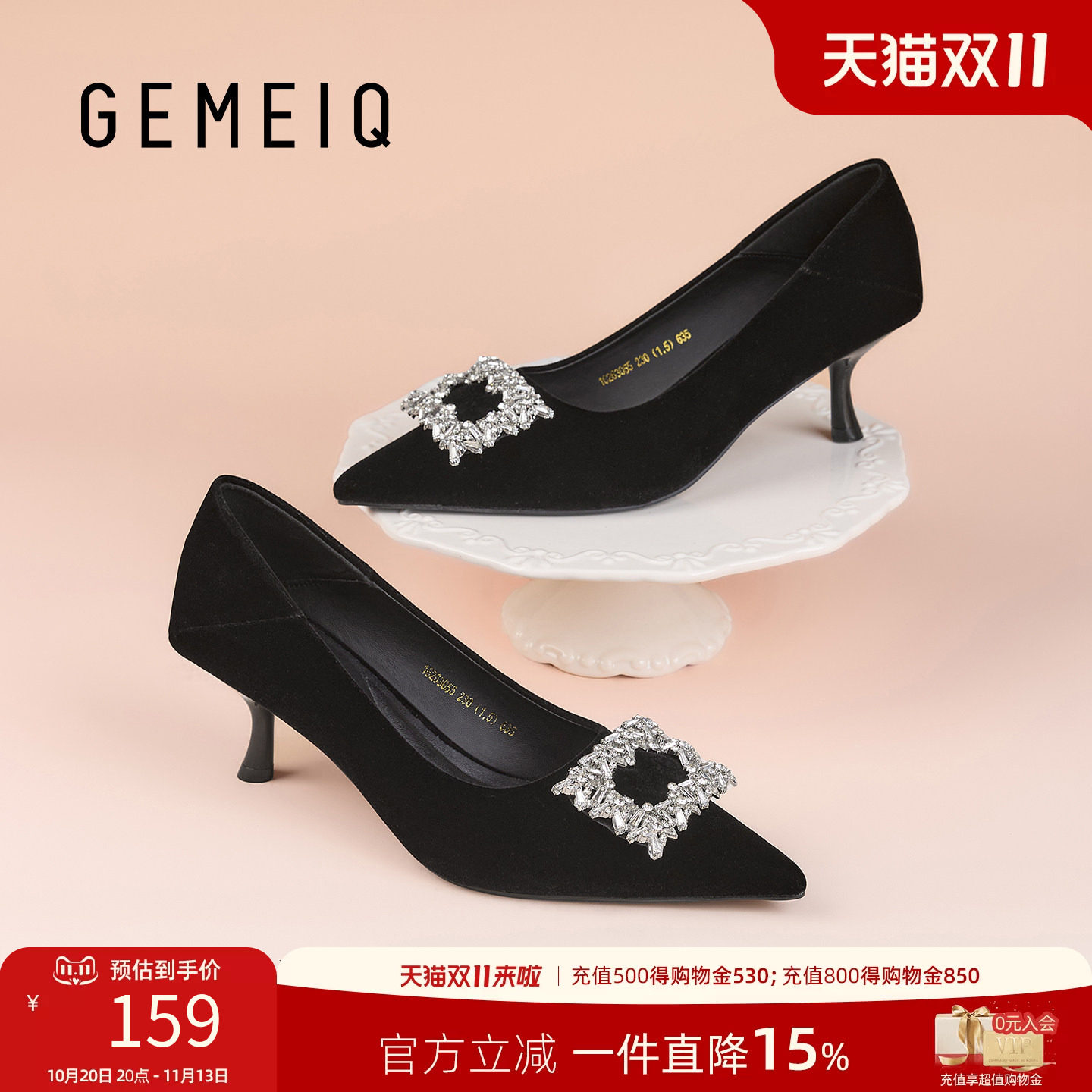 戈美其尖头高跟鞋女2026新款秋黑色绒面绝美水钻方扣法式浅口单鞋