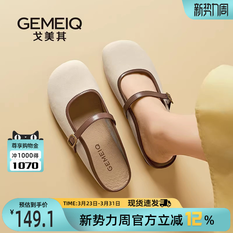 戈美其商场同款2025超火半拖鞋女夏外穿法式小凉拖鞋懒人穆勒鞋