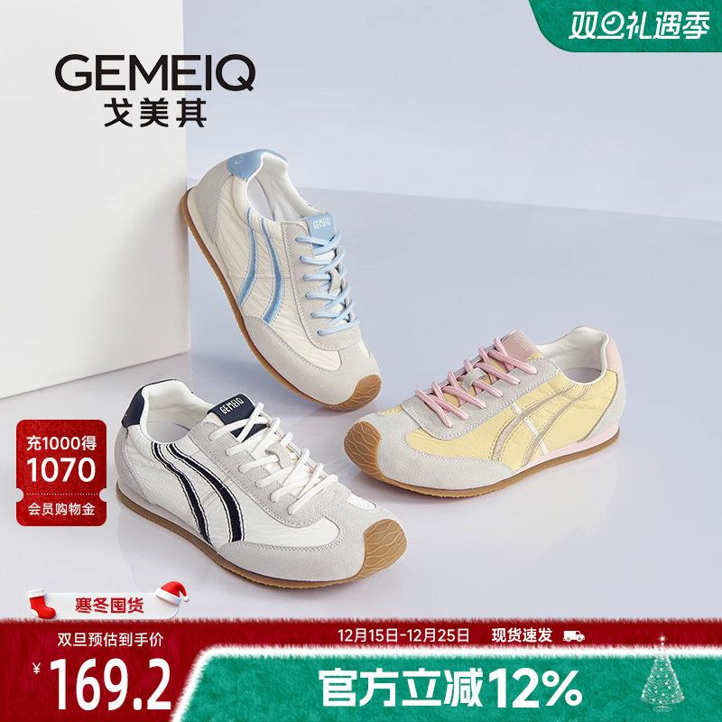 戈美其商场同款板鞋女款2025新款通勤百搭小白鞋子德训鞋女夏透气