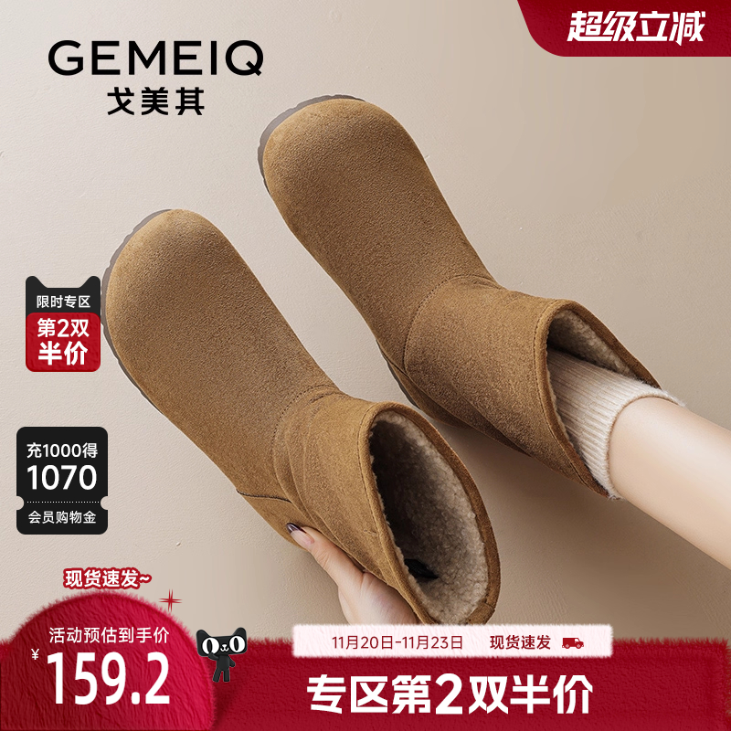 厚底雪地靴外穿皮毛一体