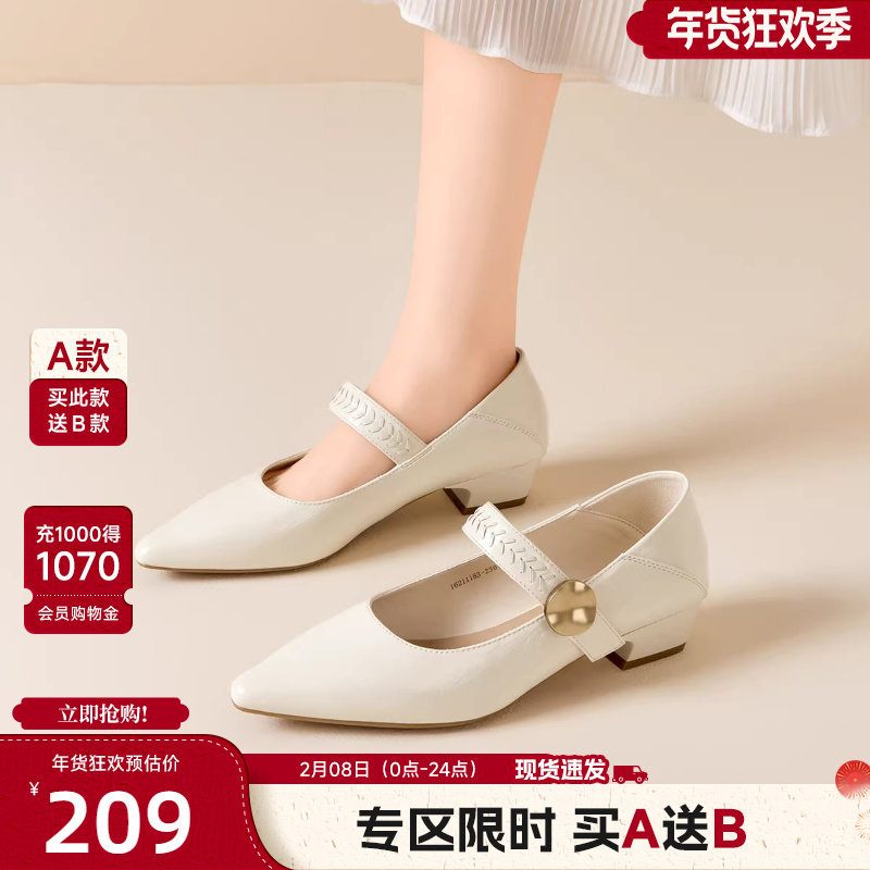 戈美其法式软底玛丽珍鞋女2026年春季新款复古配旗袍温柔晚晚单鞋