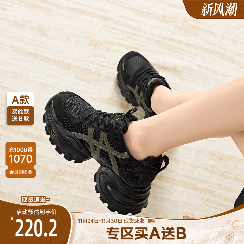 戈美其厚底老爹鞋女2025新款冬季显脚小休闲运动鞋小个子增高女鞋