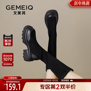 戈美其爆款 春秋高跟小个子弹力不过膝骑士靴 靴子长筒靴女舒适新款