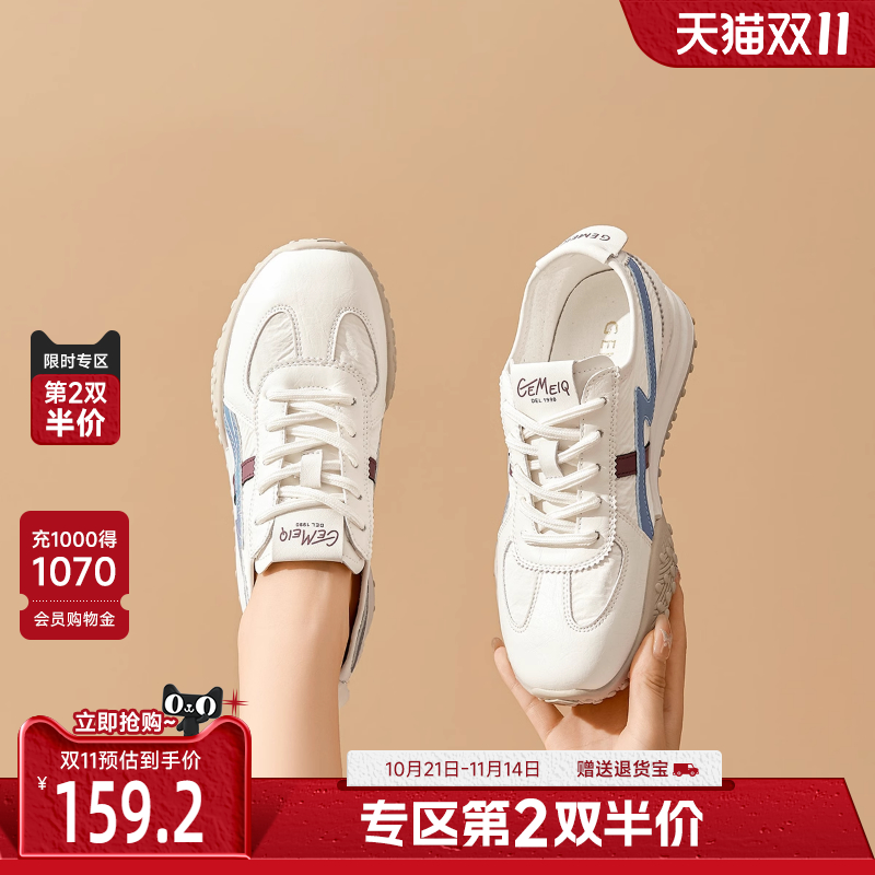 戈美其德训鞋女夏2025新款秋季增高百搭小白鞋软底休闲运动板鞋子