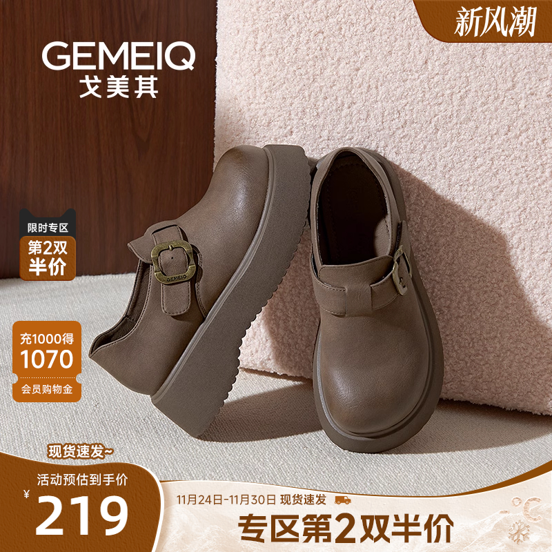 戈美其商场同款乐福鞋