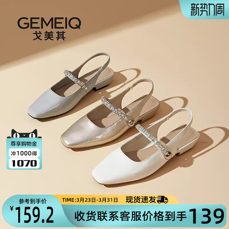 戈美其商场同款包头凉鞋女款2026新款夏季外穿百搭上班不累脚单鞋