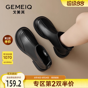 戈美其厚底马丁靴女款 靴子黑色瘦瘦靴短靴 2024新款 英伦风秋冬爆款