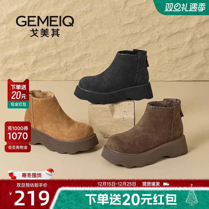 戈美其商场同款厚底短靴女2025秋冬新款英伦风马丁靴女款勃肯靴子