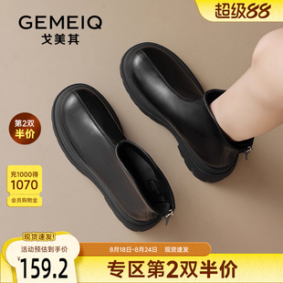 秋冬英伦风增高英伦风靴子马丁靴 戈美其厚底切尔西短靴女2024新款