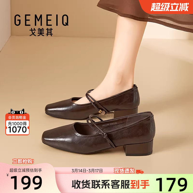 戈美其商场同款玛丽珍鞋女中跟软底不累脚2026新款气质小单鞋皮鞋