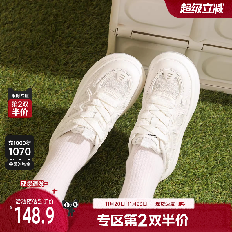 戈美其网面网纱透气休闲运动鞋