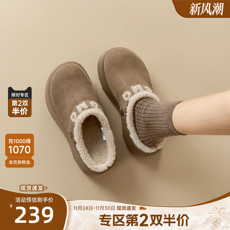 戈美其厚底毛毛半拖鞋2025冬季