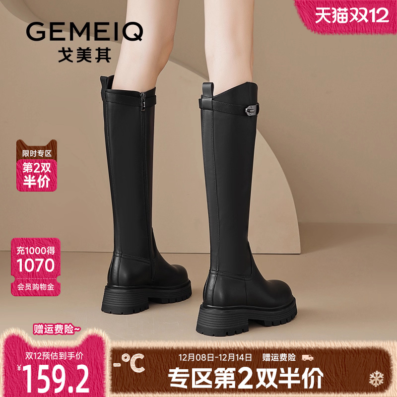 戈美其不过膝长筒靴女