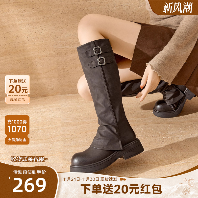 戈美其厚底长筒靴女2025新款秋冬