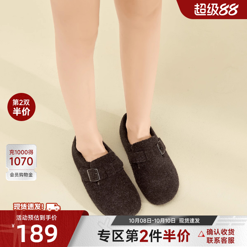 戈美其全包勃肯鞋女2025秋冬新款平底单鞋子休闲复古一脚蹬懒人鞋