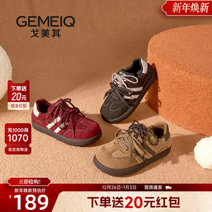 2025冬季 女款 新款 双鞋 子 戈美其商场同款 带加绒休闲板鞋 复古德训鞋