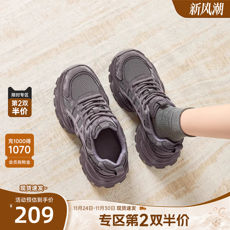 戈美其厚底老爹鞋女2025秋冬软底系带弹力休闲运动鞋百搭舒适鞋子