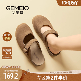 穆勒鞋 一脚蹬平底单鞋 女2025新款 懒人鞋 超火半拖鞋 戈美其商场同款