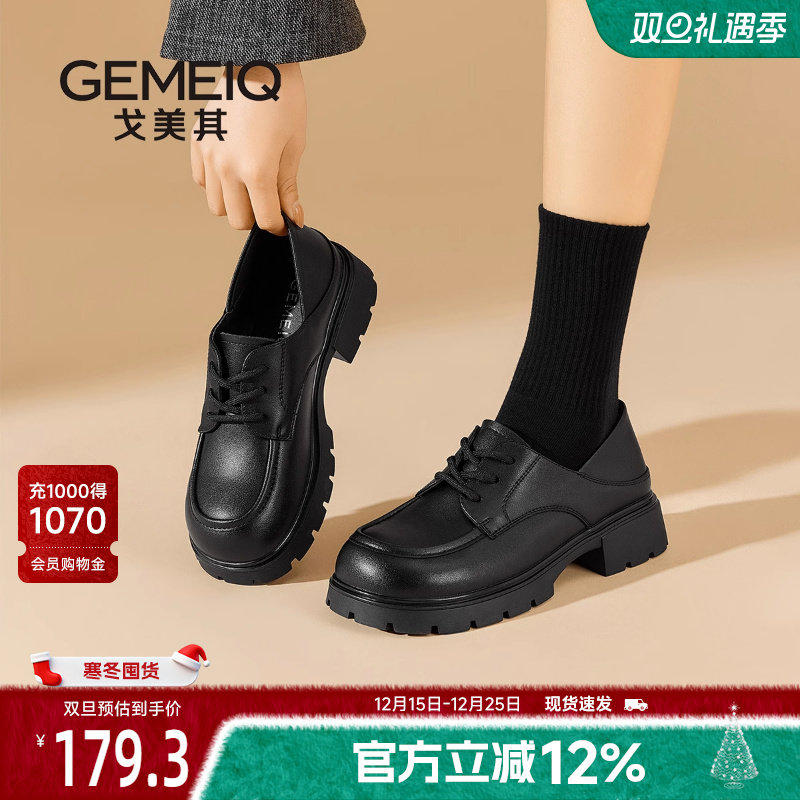 戈美其商场同款真皮厚底乐福鞋女2025春季新款黑色小皮鞋法式单鞋