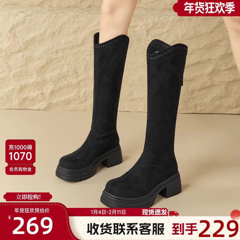 戈美其长筒靴2025新款冬季高筒靴小个子超火长靴小V口显瘦骑士靴,女鞋,骑士靴,淘宝优惠券,粉丝福利购,淘宝优惠卷